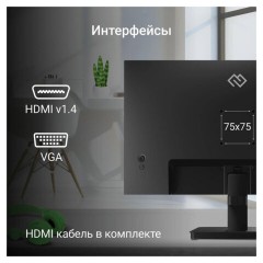 Монитор DIGMA Progress 22P201F 21.5" (55.4 см)/1920х1080/16:9/IPS/5ms/250cd/HDMI/VGA/черный, DM22SB02 - фото 10