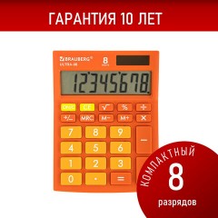 Калькулятор настольный BRAUBERG ULTRA-08-RG, КОМПАКТНЫЙ (154x115 мм), 8 разрядов, двойное питание, ОРАНЖЕВЫЙ, 250511 - фото 14
