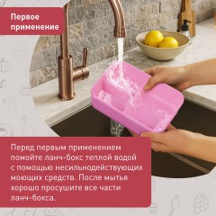 Ланч-бокс контейнер, 1 секция, 3 отделения, 1,4 л, ложка, вилка, 8х21х14 см, розовый, JOYLUX (ДЖОЙЛЮКС) ECO, 609345 - фото 9