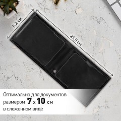 Обложка для удостоверения "Ветеран боевых действий" натуральная кожа шик, 3D герб + тиснение, черная, BRAUBERG, 238872 Обложка для удостоверения "Ветеран боевых действий" натуральная кожа шик, 3D герб + тиснение, черная, BRAUBERG, 238872 - фото 8