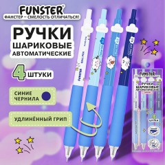 Ручки шариковые автоматические С УЛЬТРАМЯГКИМ ГРИПОМ FUNSTER (ФАНСТЕР) "COMFY GRIP", СИНИЕ, НАБОР 4 ШТ., узел 0,5 мм, линия 0,35 мм, 144473 - фото 3
