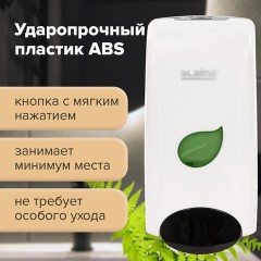 Дозатор для жидкого мыла LAIMA PROFESSIONAL ECO, НАЛИВНОЙ, 1 л, белый, ABS-пластик, 606551 Дозатор для жидкого мыла LAIMA PROFESSIONAL ECO, НАЛИВНОЙ, 1 л, белый, ABS-пластик, 606551 - фото 13