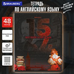 Тетрадь предметная ДАТЫ 48 л., TWIN-лак, АНГЛИЙСКИЙ ЯЗЫК, клетка, подсказ, BRAUBERG, 405124 Тетрадь предметная ДАТЫ 48 л., TWIN-лак, АНГЛИЙСКИЙ ЯЗЫК, клетка, подсказ, BRAUBERG, 405124 - фото 5