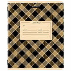 Тетрадь 12 л. BRAUBERG клетка, обложка картон, CLASSIC TEXTURE, 107265 Тетрадь 12 л. BRAUBERG клетка, обложка картон, CLASSIC TEXTURE, 107265 - фото 3
