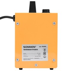 Тепловая пушка электрическая SONNEN PTC2001, 2000 Вт, керамический нагревательный элемент, 2 режима, 456205 - фото 4