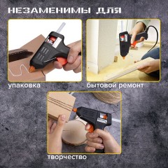 Клеевые стержни, диаметр 11 мм, длина 100 мм, белые, комплект 6 штук, BRAUBERG, европодвес, 670298 Клеевые стержни, диаметр 11 мм, длина 100 мм, белые, комплект 6 штук, BRAUBERG, европодвес, 670298 - фото 17