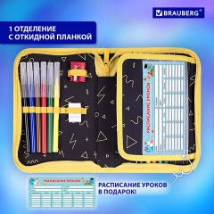 Пенал BRAUBERG с наполнением, 1 отделение, 1 откидная планка, 24 предмета, 21х14 см, "Rebel", 271528 - фото 12