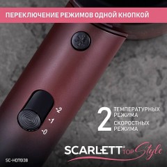 Фен SCARLETT SC-HD70I38, 2000 Вт, 2 скорости, 3 температурных режима, ионизация, черный/бордовый Фен SCARLETT SC-HD70I38, 2000 Вт, 2 скорости, 3 температурных режима, ионизация, черный/бордовый - фото 10