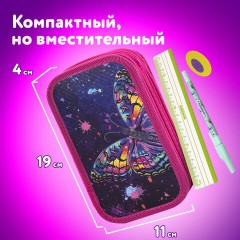 Пенал ЮНЛАНДИЯ, 2 отделения, ламинированный картон, 19х11 см, "Colorful butterfly", 270886 Пенал ЮНЛАНДИЯ, 2 отделения, ламинированный картон, 19х11 см, "Colorful butterfly", 270886 - фото 8