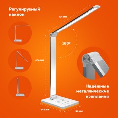 Настольная лампа светильник с беспроводной зарядкой и таймером, LED, 6 Вт, белый, DASWERK, 238327 Настольная лампа светильник с беспроводной зарядкой и таймером, LED, 6 Вт, белый, DASWERK, 238327 - фото 8