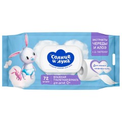 Бумага туалетная влажная детская 72 шт., СОЛНЦЕ И ЛУНА с экстрактом череды, крышка клапан, 14123 - фото 2