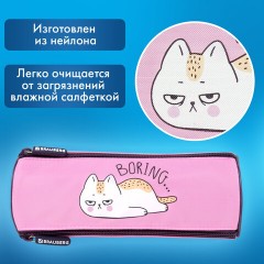 Пенал BRAUBERG, 3 отделения, нейлон, 21х7х7 см, "Lazy cat", 272306 Пенал BRAUBERG, 3 отделения, нейлон, 21х7х7 см, "Lazy cat", 272306 - фото 8