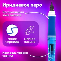 Ручка перьевая с 10 сменными картриджами BRAUBERG "DELTA", эргономичный корпус, иридий, 143954 Ручка перьевая с 10 сменными картриджами BRAUBERG "DELTA", эргономичный корпус, иридий, 143954 - фото 13