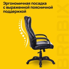 Кресло офисное BRABIX PREMIUM "Boss EX-591", экокожа, черное, 532099 Кресло офисное BRABIX PREMIUM "Boss EX-591", экокожа, черное, 532099 - фото 11