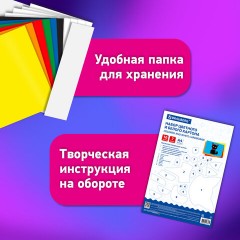 Набор картона БЕЛЫЙ + ЦВЕТНОЙ А4 мелованный, 10 листов (белый 4 листа + цветной 6 листов), в папке, BRAUBERG, 116630 Набор картона БЕЛЫЙ + ЦВЕТНОЙ А4 мелованный, 10 листов (белый 4 листа + цветной 6 листов), в папке, BRAUBERG, 116630 - фото 8