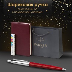 Ручка шариковая PARKER "Jotter Plastic CT", корпус красный, ежедневник А5 красный, пакет, 880897 Ручка шариковая PARKER "Jotter Plastic CT", корпус красный, ежедневник А5 красный, пакет, 880897 - фото 11