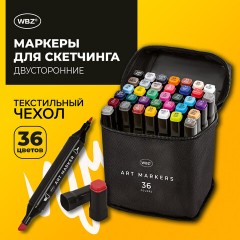 Маркеры для скетчинга двусторонние, НАБОР 36 шт., текстильный чехол, WBZ, 152572 Маркеры для скетчинга двусторонние, НАБОР 36 шт., текстильный чехол, WBZ, 152572 - фото 3
