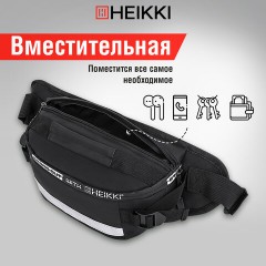 Сумка на пояс HEIKKI RIO (ХЕЙКИ), два отделения, регулируемый ремень, светоотражающий элемент, 36х9х13 см, 272618 - фото 12