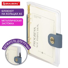 Блокнот А5 180x235 мм, BRAUBERG "Fabulous", гибкий, на кольцах, застежка, 80 л., голубой, 116193 - фото 9