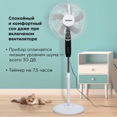 Вентилятор напольный, 3 режима, пульт ДУ, SONNEN TF-45W-40-520, d=40 см, 45 Вт, белый, 454788, FS-40-520 Вентилятор напольный, 3 режима, пульт ДУ, SONNEN TF-45W-40-520, d=40 см, 45 Вт, белый, 454788, FS-40-520 - фото 18