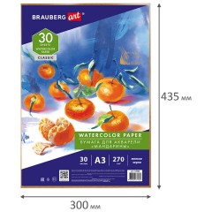 Бумага для акварели А3, 30 л., 270 г/м2, мелкое зерно, в коробке, BRAUBERG ART CLASSIC, "Мандарины", 114402 - фото 2