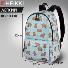 Рюкзак HEIKKI POSITIVE (ХЕЙКИ) универсальный, карман-антивор, Capybara, 42х28х14 см, 272548 Рюкзак HEIKKI POSITIVE (ХЕЙКИ) универсальный, карман-антивор, Capybara, 42х28х14 см, 272548 - фото 12