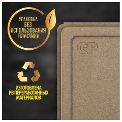 Батарейка GP Lithium CR2E, литиевая, 1 шт., блистер, 3В, CR2E-2CR1 - фото 8