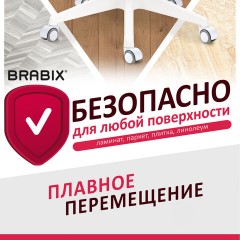 Колеса (ролики) BRABIX для кресла, прорезиненные, КОМПЛЕКТ 5 шт., шток d 11 мм, белые, в коробе, 533085 - фото 12