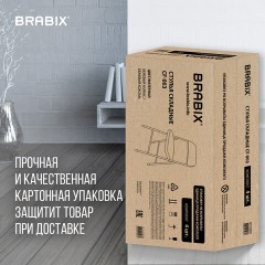Стулья складные BRABIX "Golf Plus CF-003" КОМФОРТ, КОМПЛЕКТ 4шт., бежевый каркас, кожзам бежевый, 533033 - фото 21