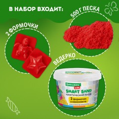 Песок для лепки кинетический BRAUBERG KIDS, красный, 500 г, 2 формочки, ведерко, 665093 Песок для лепки кинетический BRAUBERG KIDS, красный, 500 г, 2 формочки, ведерко, 665093 - фото 8