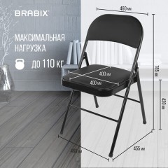 Стул складной BRABIX "Golf Plus CF-003 КОМФОРТ", черный каркас, кожзам черный, В КОРОБЕ, 533026 - фото 18