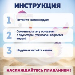 Надувной круг для плавания "Волшебный Единорог" 119х91 см, от 10 лет, BESTWAY, 36159 - фото 6