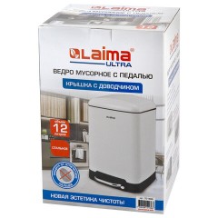 Ведро мусорное с педалью 12 л, крышка с доводчиком, белое матовое, металл, LAIMA ULTRA, 701566 - фото 8