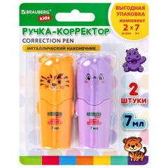 Ручка-корректор 7 мл, ВЫГОДНАЯ УПАКОВКА, КОМПЛЕКТ 2 штуки, BRAUBERG KIDS "ЗВЕРЯТА", металлический наконечник, 274230 - фото 4