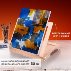 Мольберт настольный из бука с выдвижным ящиком, 34,5х26х27 см, холст до 30 см, BRAUBERG ART, 192247 Мольберт настольный из бука с выдвижным ящиком, 34,5х26х27 см, холст до 30 см, BRAUBERG ART, 192247 - фото 14