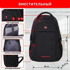 Рюкзак GERMANIUM UPGRADE универсальный, 3 отделения, отделение для ноутбука, USB-порт, "UP-2", черный, 47х33х21 см, 271666 Рюкзак GERMANIUM UPGRADE универсальный, 3 отделения, отделение для ноутбука, USB-порт, "UP-2", черный, 47х33х21 см, 271666 - фото 14
