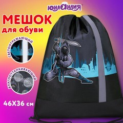 Мешок для обуви ЮНЛАНДИЯ, плотный, светоотражающая полоса, 46х36 см, "Black Ninja", 271615 - фото 8