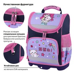 Ранец ЮНЛАНДИЯ WISE, 1 отделение, 3 кармана, устойчивое дно, "Anime hugs", 37x29х15 см, 272074 Ранец ЮНЛАНДИЯ WISE, 1 отделение, 3 кармана, устойчивое дно, "Anime hugs", 37x29х15 см, 272074 - фото 12