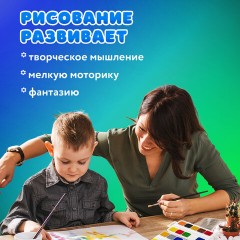 Краски акварельные BRAUBERG KIDS, медовые, 20 цветов, квадратные кюветы, пластиковый пенал, 192283 Краски акварельные BRAUBERG KIDS, медовые, 20 цветов, квадратные кюветы, пластиковый пенал, 192283 - фото 10