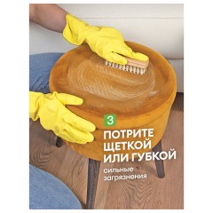 Универсальное чистящее средство 600 мл GRASS "Universal Cleaner", распылитель, 112600 Универсальное чистящее средство 600 мл GRASS "Universal Cleaner", распылитель, 112600 - фото 8