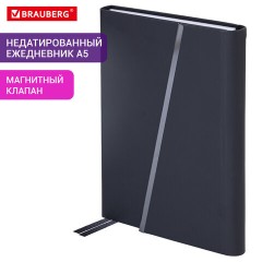 Ежедневник недатированный А5 145х213 мм BRAUBERG "Vogue", под кожу, магнитный клапан, 160 л., черный, 116223 - фото 13