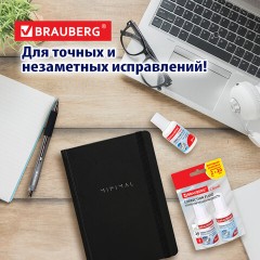 Корректирующая жидкость, 20 мл, ВЫГОДНАЯ УПАКОВКА, КОМПЛЕКТ 2 штуки в пакете, BRAUBERG "Classic", 271919 Корректирующая жидкость, 20 мл, ВЫГОДНАЯ УПАКОВКА, КОМПЛЕКТ 2 штуки в пакете, BRAUBERG "Classic", 271919 - фото 11