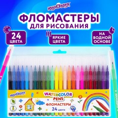 Фломастеры ЮНЛАНДИЯ 24 цвета "КЛАССНЫЕ!", вентилируемый колпачок, ПВХ, 152480 Фломастеры ЮНЛАНДИЯ 24 цвета "КЛАССНЫЕ!", вентилируемый колпачок, ПВХ, 152480 - фото 8