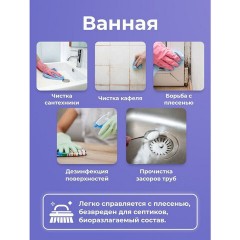 Кислородный очиститель 500 г "Я твое средство для всего", BRANDFREE Кислородный очиститель 500 г "Я твое средство для всего", BRANDFREE - фото 6