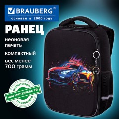 Ранец BRAUBERG LIGHT, 1 отделение, с брелоком, "Яркий дрифт", 36х26х13 см, 272027 - фото 20
