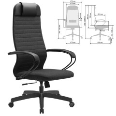 Кресло офисное МЕТТА "К-27" пластик, ткань, сиденье и спинка мягкие, серое - фото 3