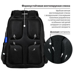 Рюкзак BRAUBERG SOFT, 2 отделения, 3 кармана, "Dark night", СВЕТООТРАЖАЮЩИЙ ПРИНТ, 40х31х15 см, 273119 Рюкзак BRAUBERG SOFT, 2 отделения, 3 кармана, "Dark night", СВЕТООТРАЖАЮЩИЙ ПРИНТ, 40х31х15 см, 273119 - фото 14