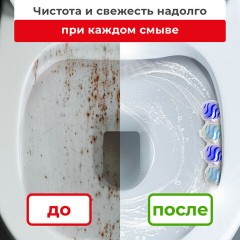 Туалетный блок шарики для унитаза освежитель, 4 блока по 50 г, "Сила океана 3 в 1", LAIMA, 608996 - фото 5