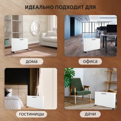 Обогреватель-конвектор SONNEN ONYX-1000.1, 1000 Вт, Х-образный нагревательный элемент, белый, сделано в России, 457629 Обогреватель-конвектор SONNEN ONYX-1000.1, 1000 Вт, Х-образный нагревательный элемент, белый, сделано в России, 457629 - фото 13