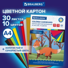 Картон цветной А4 немелованный ВОЛШЕБНЫЙ, 30 л., 10 цветов, в папке, BRAUBERG, 200х290 мм, Лисенок, 115641 - фото 8